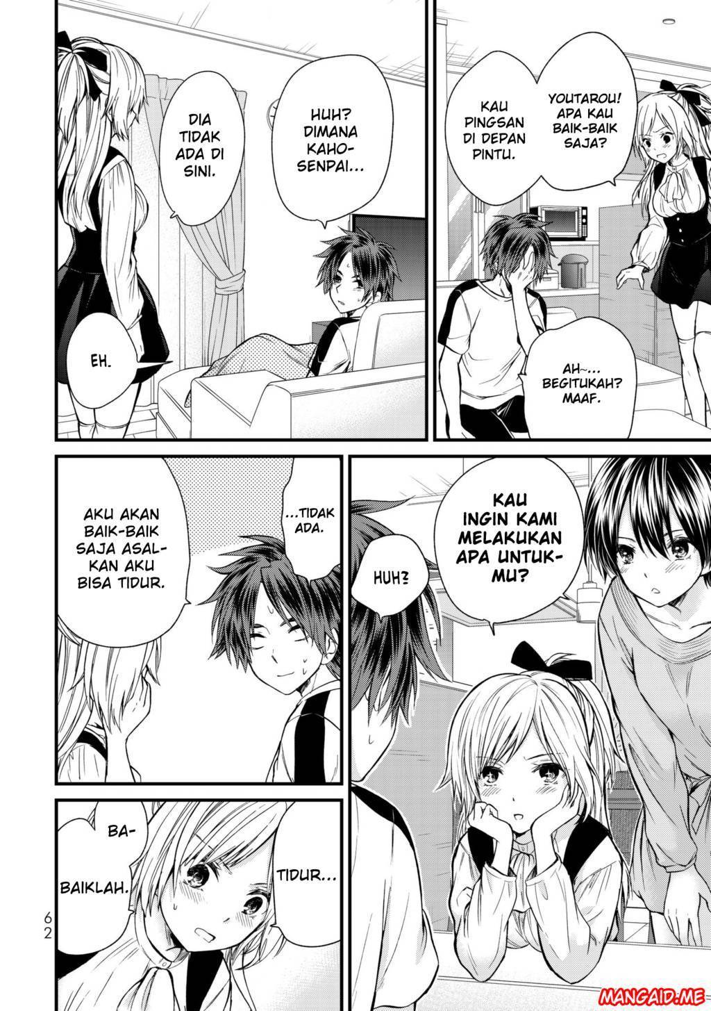 Ojou-sama no Shimobe